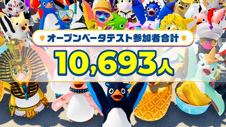 画像ギャラリー No.003のサムネイル画像 / 基本プレイ無料のサバイバルレース「Faaast Penguin」の配信日が9月20日に決定。最大40人のプレイヤーがペンギンを操作してぶつかりあう！