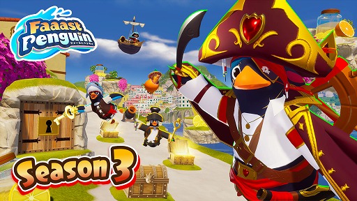 画像ギャラリー No.012のサムネイル画像 / 「Faaast Penguin」，シーズン3「パイレーツ！秘宝を求めて」のトレイラーを公開。海賊気分を味わえる宝箱や大砲など新ギミックも登場