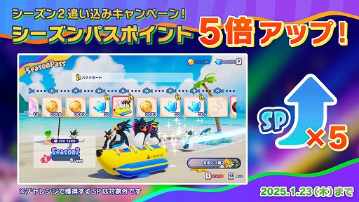 画像ギャラリー No.013のサムネイル画像 / 「Faaast Penguin」，シーズン3「パイレーツ！秘宝を求めて」のトレイラーを公開。海賊気分を味わえる宝箱や大砲など新ギミックも登場