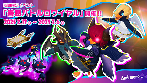 画像ギャラリー No.007のサムネイル画像 / 「Faaast Penguin」，累計100万ダウンロードを突破。アップデート情報や開発秘話が明かされる記念の生放送を3月3日に実施へ