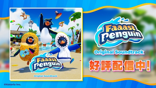 画像ギャラリー No.009のサムネイル画像 / 「Faaast Penguin」×「餓狼伝説 City of the Wolves」コラボの詳細を発表。ロック・ハワードのスキンは，チャレンジクリアで手に入る