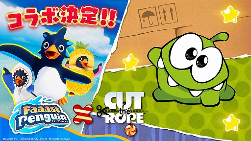 画像ギャラリー No.001のサムネイル画像 / 「Faaast Penguin」，7.5億DL超えのパズルゲーム「カット・ザ・ロープ」とのコラボを8月14日から開催。新シーズンの最新トレイラーを公開
