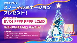 画像ギャラリー No.002のサムネイル画像 / 「Faaast Penguin」，Xbox Series X|S版をリリース。夜のエジプトを舞台にした新ワールド「エジプトサンド Night Paaarty」も登場