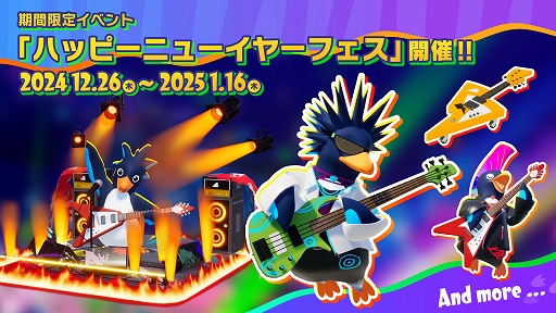 画像ギャラリー No.003のサムネイル画像 / 「Faaast Penguin」，Xbox Series X|S版をリリース。夜のエジプトを舞台にした新ワールド「エジプトサンド Night Paaarty」も登場