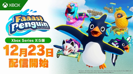 画像ギャラリー No.009のサムネイル画像 / 「Faaast Penguin」，Xbox Series X|S版をリリース。夜のエジプトを舞台にした新ワールド「エジプトサンド Night Paaarty」も登場