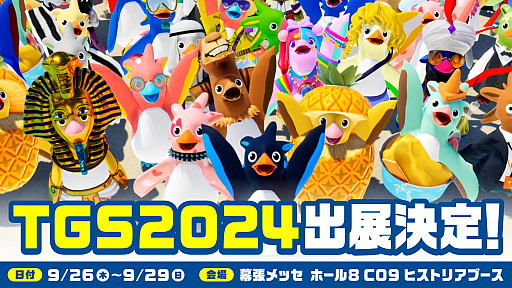 画像ギャラリー No.002のサムネイル画像 / 40匹のペンギンがサバイバルレース！　Switch版「Faaast Penguin」の配信日が2024年10月3日に決定。年内のロードマップも公開に