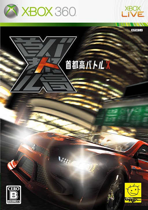 画像ギャラリー No.003のサムネイル画像 / 「首都高バトル」シリーズ18年ぶりの新作をSteamストアで公開。発売は2025年内を予定