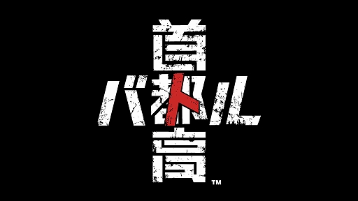 画像ギャラリー No.003のサムネイル画像 / 「首都高バトル」，収録車種紹介ムービー第6弾「SUBARU IMPREZA WRX STI specC（GDBF）」を公開。鷹目インプが登場