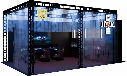 画像ギャラリー No.001のサムネイル画像 / 「首都高バトル」，TGS 2025に試遊展示。元気，2006年以来19年ぶりにTGSにブース出展