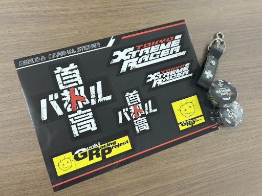 画像ギャラリー No.013のサムネイル画像 / 「首都高バトル」を最新型レーシングシミュレータで試遊できる。元気，「東京ゲームショウ2025」出展情報を発表。重大告知も予定