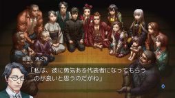 画像ギャラリー No.004のサムネイル画像 / 「レイジングループ」のPS5/Xbox Series X|S/Xbox One版が，8月30日に発売決定。死に戻りの男が殺人儀式に挑む和風伝奇ホラーノベルADV