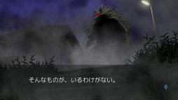 画像ギャラリー No.005のサムネイル画像 / 「レイジングループ」のPS5/Xbox Series X|S/Xbox One版が，8月30日に発売決定。死に戻りの男が殺人儀式に挑む和風伝奇ホラーノベルADV