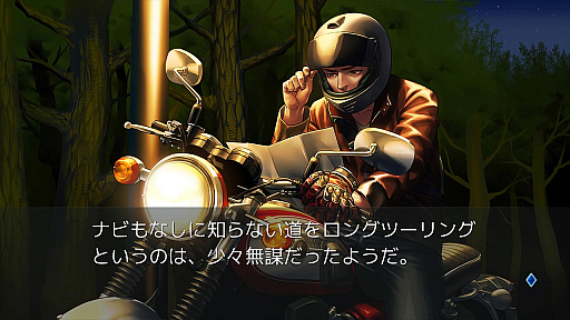 画像ギャラリー No.002のサムネイル画像 / 人狼×和風伝奇ホラーADV「レイジングループ」，PS5/Xbox版を本日配信。現代日本の集落で展開される不気味な信仰と殺人儀式の謎を解く