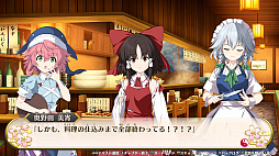 画像ギャラリー No.014のサムネイル画像 / 「東方Project」のファンゲームとなるダンジョン探索RPG「不思議の幻想郷 -FORESIGHT-」，Switch/PS4向けDL版を本日配信