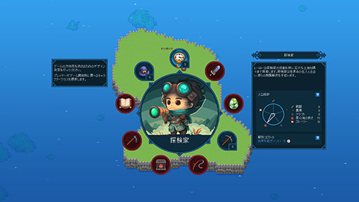 画像ギャラリー No.003のサムネイル画像 / MMO黎明期の歴史的事件を追体験できるMMORPG開発会社経営シム「Let's Build a Dungeon」，Steamで体験版を公開