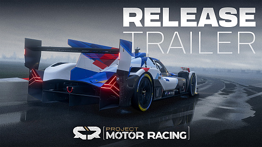 画像ギャラリー No.001のサムネイル画像 / 新作レースシム「Project Motor Racing」,11月25日に発売。「Project CARS」シリーズを担当した開発者が集うStraight4 Studiosが手掛ける作品