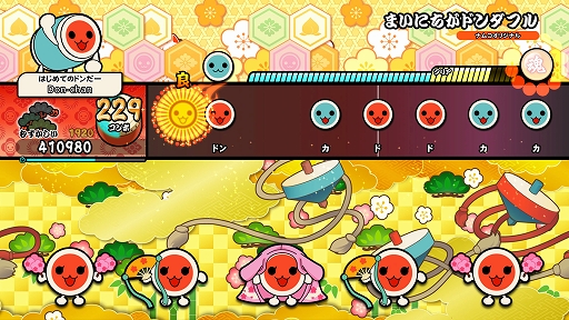 画像ギャラリー No.008のサムネイル画像 / 「太鼓の達人 ドンダフルフェスティバル」，120fpsに対応するPC/PS5/Xbox版が11月7日発売決定。体験版も配信開始
