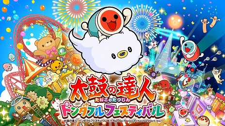 画像ギャラリー No.005のサムネイル画像 / 「太鼓の達人 ドンダフルフェスティバル」，初音ミクとのコラボ「夏の初音ミク曲祭り！」を開催。限定ぷちキャラ4種が登場