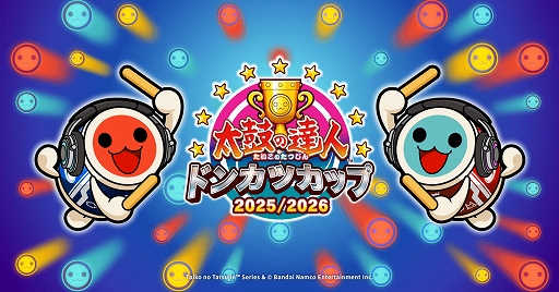 画像ギャラリー No.007のサムネイル画像 / 「太鼓の達人 ドンダフルフェスティバル」，有料DLC「たまごっち」コラボパックを11月20日配信開始。無料アップデートで楽曲検索機能を追加