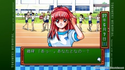 画像ギャラリー No.003のサムネイル画像 / 男色ディーノのゲイムヒヒョー ゼロ：第837回「思い出をしまった箱」