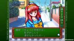 画像ギャラリー No.004のサムネイル画像 / 男色ディーノのゲイムヒヒョー ゼロ：第837回「思い出をしまった箱」