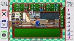 画像ギャラリー No.005のサムネイル画像 / 男色ディーノのゲイムヒヒョー ゼロ：第837回「思い出をしまった箱」