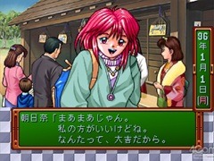 「ときめきメモリアル」令和の入学オリエンテーション。あの頃の“ときめき”はどう映った？ 「ときメモ エモーショナル」新入生に話を聞いてみた
