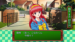 ときめきメモリアル 〜forever with you〜 エモーショナル