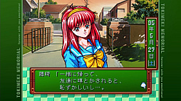 ときめきメモリアル 〜forever with you〜 エモーショナル