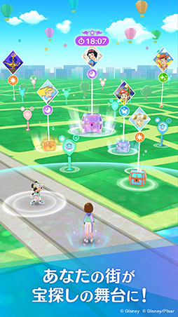 画像ギャラリー No.006のサムネイル画像 / ディズニーの位置情報ゲーム「Disney STEP」，本日正式サービスを開始。ミッキー＆フレンズの仲間たちと宝探しを楽しもう