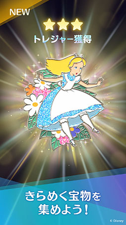 画像ギャラリー No.008のサムネイル画像 / ディズニーの位置情報ゲーム「Disney STEP」，本日正式サービスを開始。ミッキー＆フレンズの仲間たちと宝探しを楽しもう