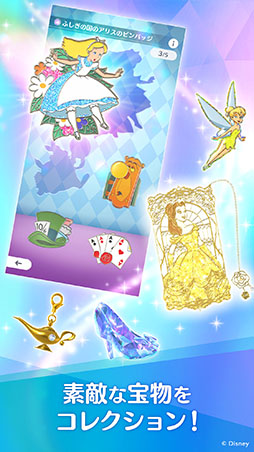 画像ギャラリー No.009のサムネイル画像 / ディズニーの位置情報ゲーム「Disney STEP」，本日正式サービスを開始。ミッキー＆フレンズの仲間たちと宝探しを楽しもう