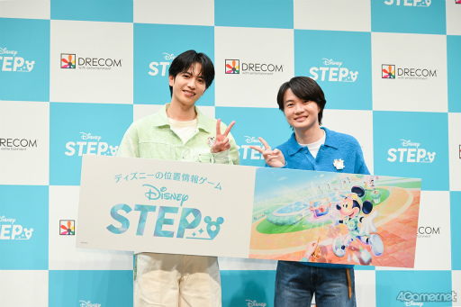 画像ギャラリー No.001のサムネイル画像 / 「Disney STEP」新CMお披露目イベントをレポート。神木隆之介さんと志尊 淳さんが「思い出の場所」を明かし，「理解度チェッククイズ」に挑戦