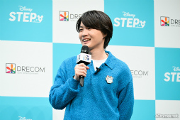 画像ギャラリー No.007のサムネイル画像 / 「Disney STEP」新CMお披露目イベントをレポート。神木隆之介さんと志尊 淳さんが「思い出の場所」を明かし，「理解度チェッククイズ」に挑戦