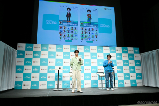 画像ギャラリー No.011のサムネイル画像 / 「Disney STEP」新CMお披露目イベントをレポート。神木隆之介さんと志尊 淳さんが「思い出の場所」を明かし，「理解度チェッククイズ」に挑戦