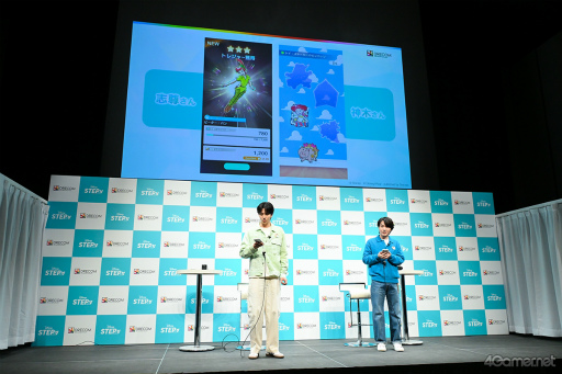 画像ギャラリー No.012のサムネイル画像 / 「Disney STEP」新CMお披露目イベントをレポート。神木隆之介さんと志尊 淳さんが「思い出の場所」を明かし，「理解度チェッククイズ」に挑戦