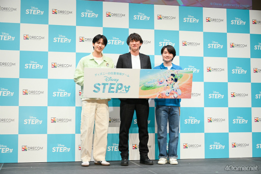 画像ギャラリー No.016のサムネイル画像 / 「Disney STEP」新CMお披露目イベントをレポート。神木隆之介さんと志尊 淳さんが「思い出の場所」を明かし，「理解度チェッククイズ」に挑戦