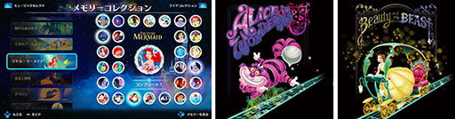 画像ギャラリー No.001のサムネイル画像 / 「ディズニー ミュージックパレード アンコール」，ダウンロード版予約受付を開始。ディズニーの名場面と名曲を楽しめるリズムアクションゲーム