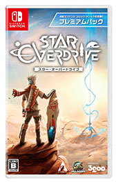 画像ギャラリー No.006のサムネイル画像 / 未知なる惑星を冒険するSwitch向けSFアクションADV「スター・オーバードライブ」，2025年4月10日に発売決定