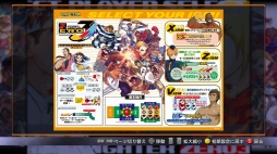 画像ギャラリー No.013のサムネイル画像 / 「カプコン ファイティング コレクション2」の発売日が2025年5月16日に決定。本日より予約受付を開始