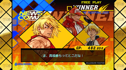 画像ギャラリー No.003のサムネイル画像 / 1990年〜2000年代にリリースされたアーケードゲームを収録する「カプコン ファイティング コレクション2」，本日発売