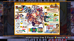 画像ギャラリー No.013のサムネイル画像 / 1990年〜2000年代にリリースされたアーケードゲームを収録する「カプコン ファイティング コレクション2」，本日発売