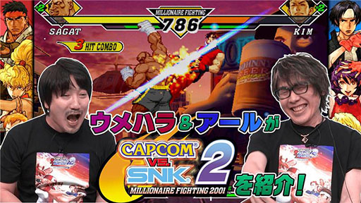 画像ギャラリー No.019のサムネイル画像 / 1990年〜2000年代にリリースされたアーケードゲームを収録する「カプコン ファイティング コレクション2」，本日発売