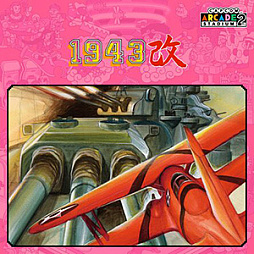 画像ギャラリー No.021のサムネイル画像 / PC版「カプコン ファイティング コレクション2」「鬼武者2」が初セール。カプコン，SEPTEMBER SALEをSteamで開催中。10月7日1：59まで