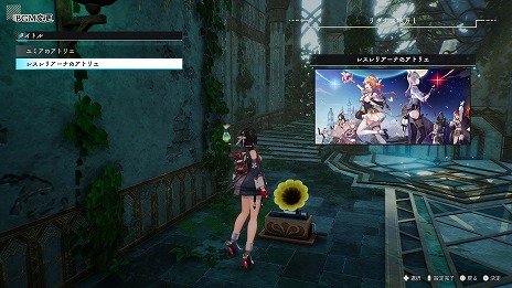 画像ギャラリー No.011のサムネイル画像 / 「ユミアのアトリエ」アコレードトレイラーを本日公開。フォトモードの機能拡張や，厳選BGMパックを含む無料アップデート第1弾を配信開始