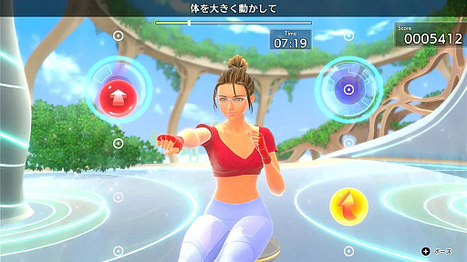 画像ギャラリー No.007のサムネイル画像 / 「Fit Boxing 3 -Your パーソナルトレーナー-」体験版を配信開始。デイリーモードのエクササイズやチェアフィット，ミット打ちなどをプレイできる