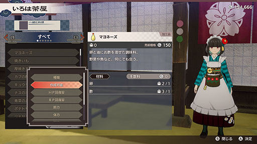 画像ギャラリー No.008のサムネイル画像 / 「龍の国 ルーンファクトリー」，メインクエストクリア後に挑める「高難易度バトルステージ」を追加する無料アップデートを配信
