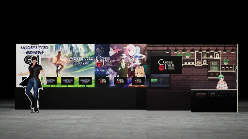 画像ギャラリー No.001のサムネイル画像 / 「コーヒートーク トーキョー」「UNDEFEATED: Genesis」など4作品を試遊展示。コーラス・ワールドワイド，TGS 2025出展情報を公開