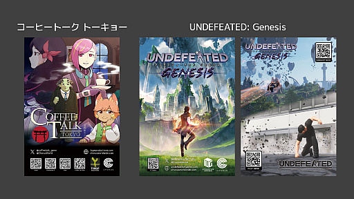 画像ギャラリー No.007のサムネイル画像 / 「コーヒートーク トーキョー」「UNDEFEATED: Genesis」など4作品を試遊展示。コーラス・ワールドワイド，TGS 2025出展情報を公開