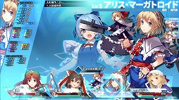 画像ギャラリー No.009のサムネイル画像 / 1000以上のスキルからシナジーを生み出そう。ダンジョンRPG「東方の迷宮Tri -夢見る乙女と神秘の宝珠-」のトレイラーが公開
